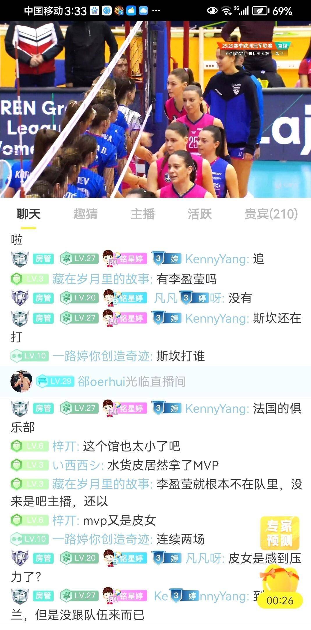 澳门美高梅官方-今晨突围战来临；深圳男篮围绕欧冠更衣室发声；球迷炸锅；球队文化再被提及